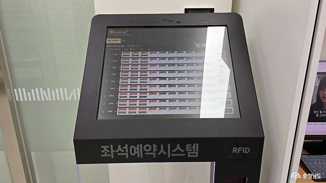 인터넷 PC 사용예약 키오스크