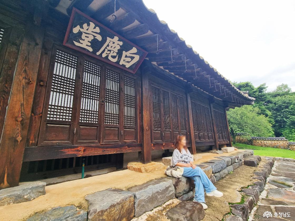 백록당과 정수루로 향하는 길