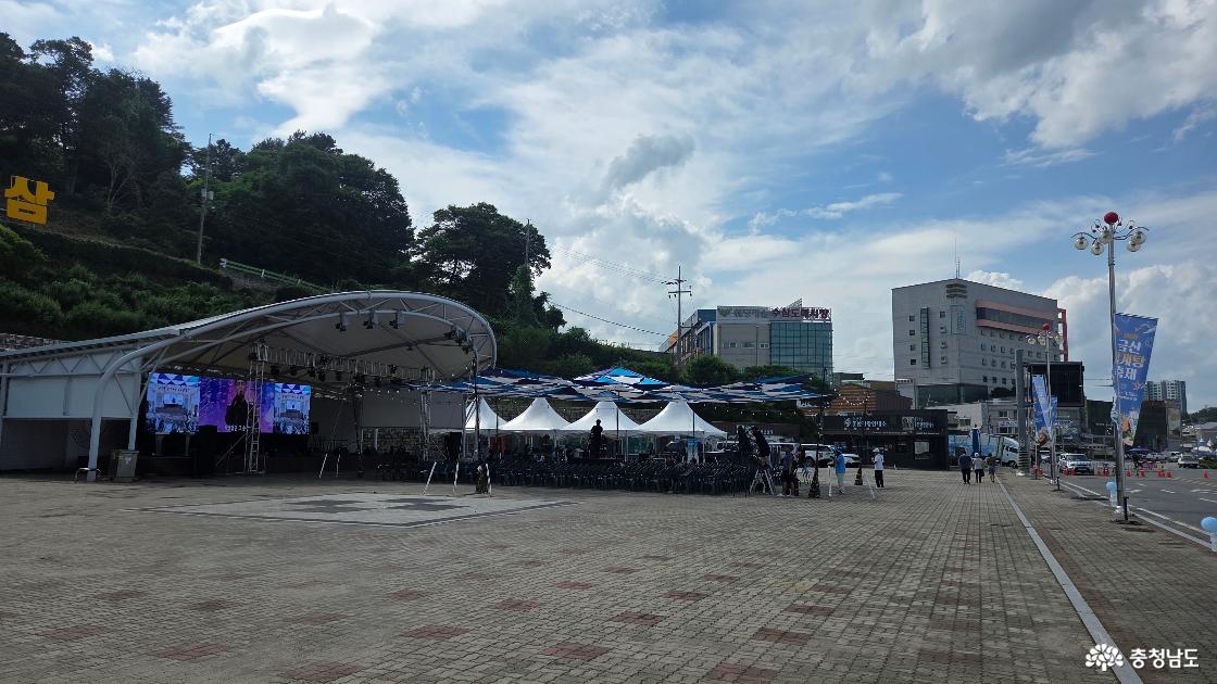 금산 인삼 삼계탕 축제