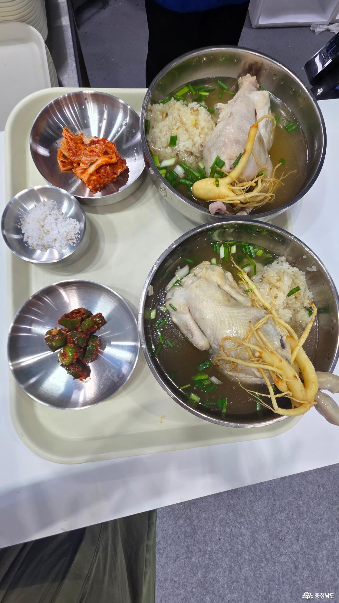 금산 인삼 삼계탕 축제