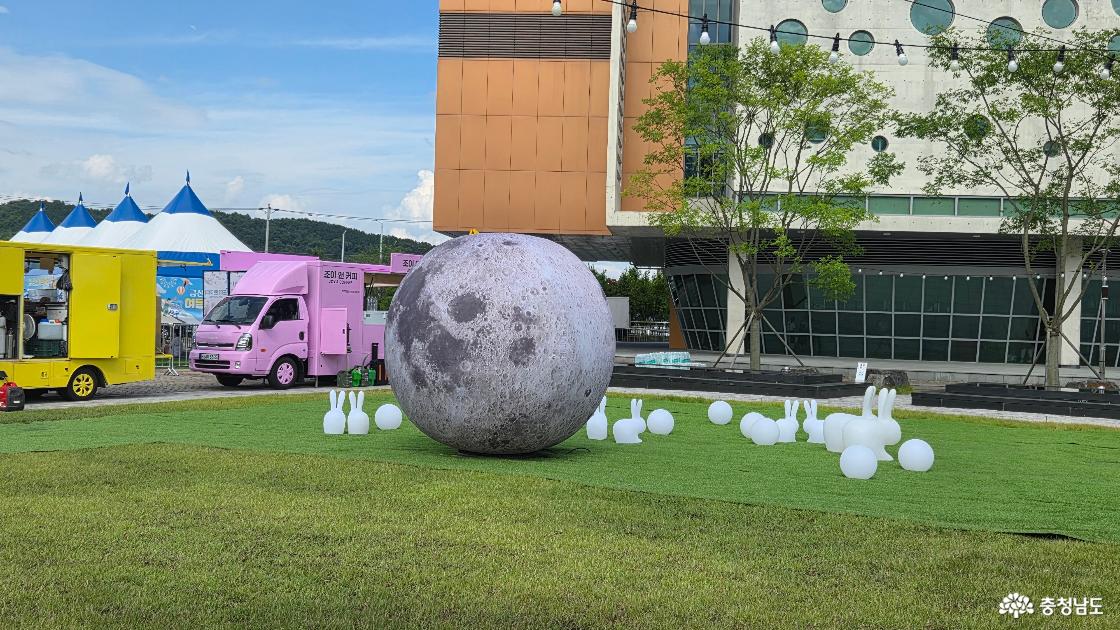 금산 인삼 삼계탕 축제