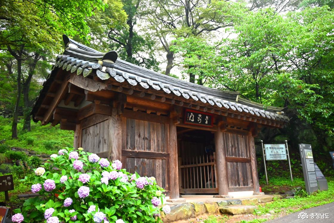 서산 부석사