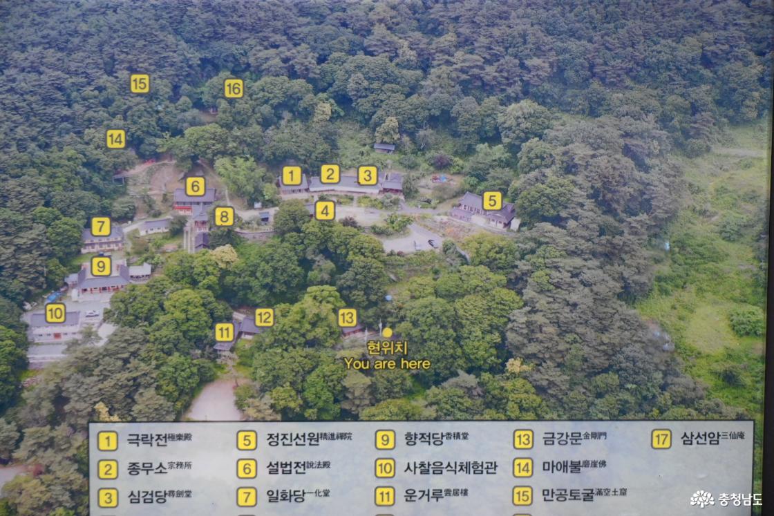 서산 부석사