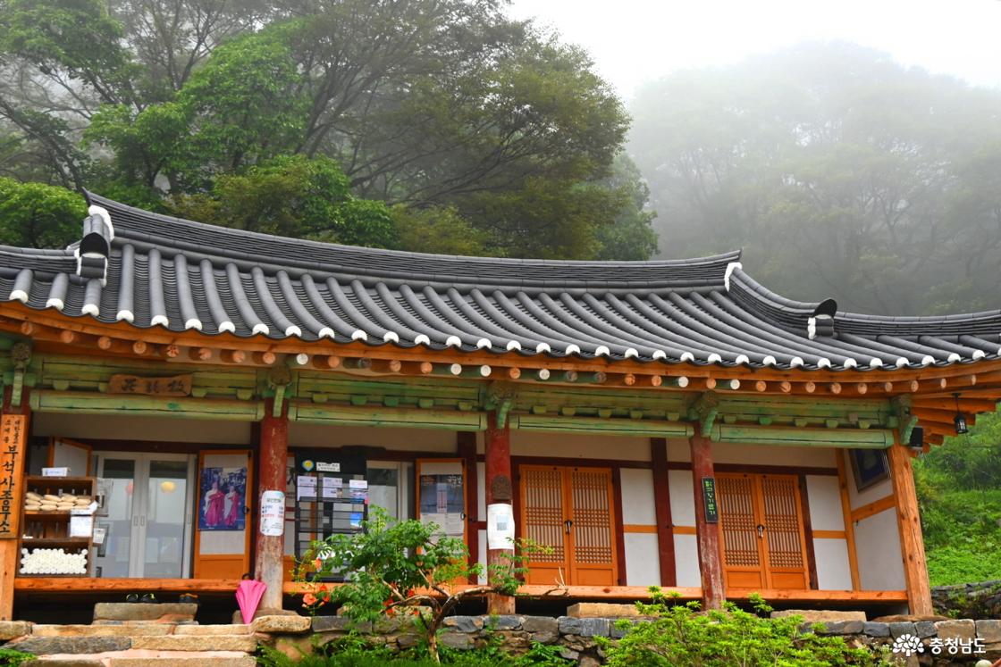 서산 부석사