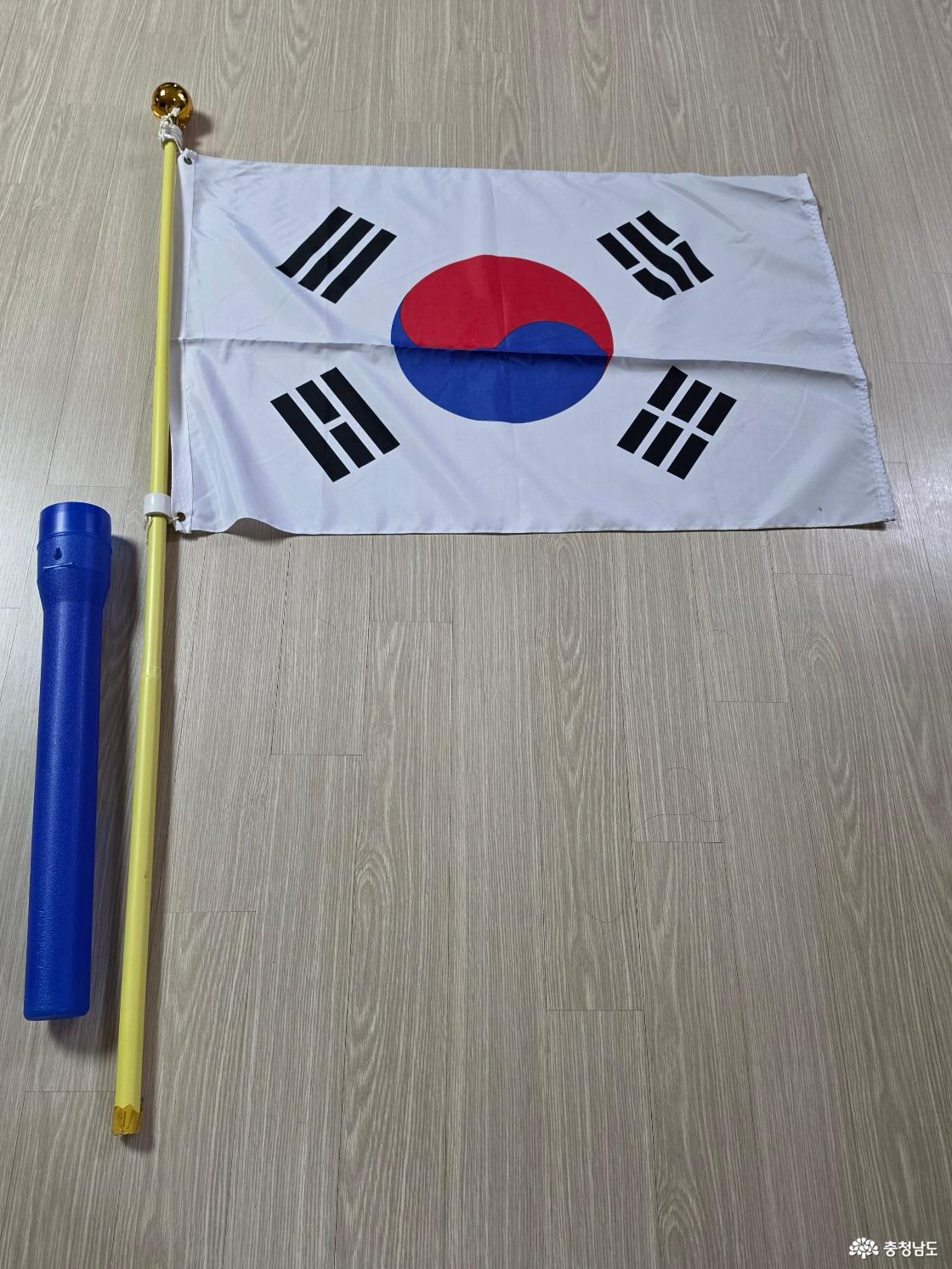 제헌절 아침에 잊지 않고 게양하기 위해 미리 거실에 꺼내놓은 태극기