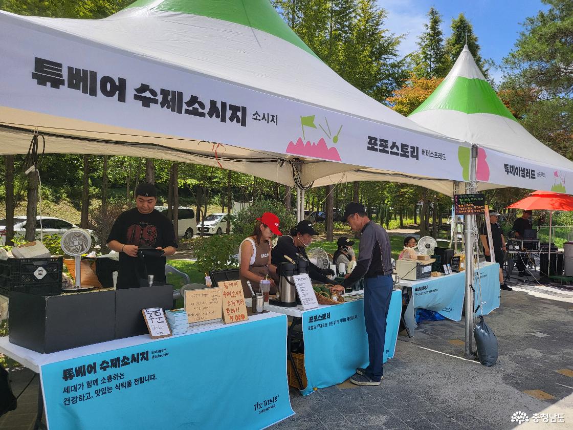 청양맛축제 먹거리 부스들