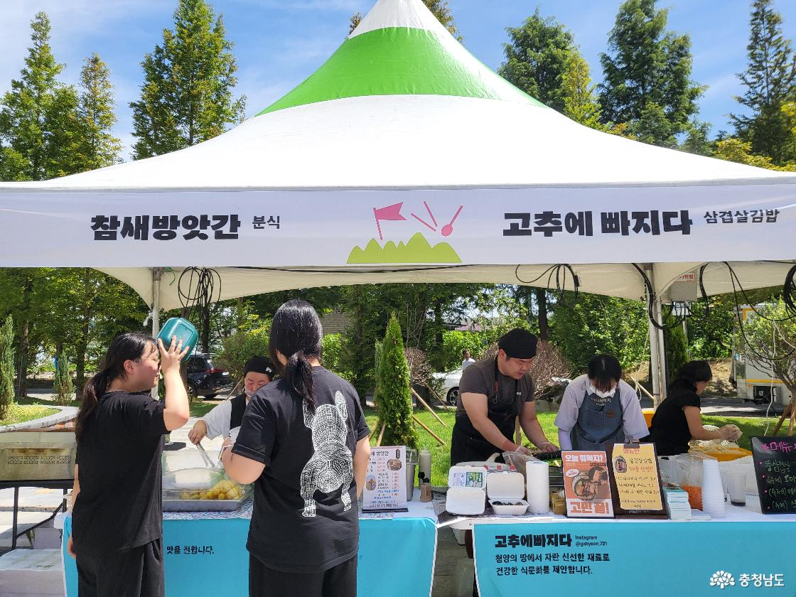 청양맛축제 먹거리 부스들