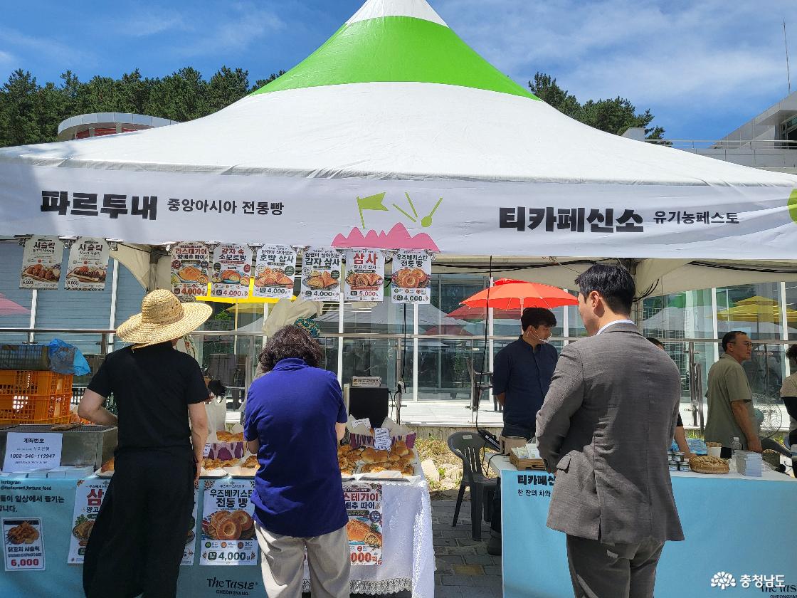 청양맛축제 먹거리 부스들