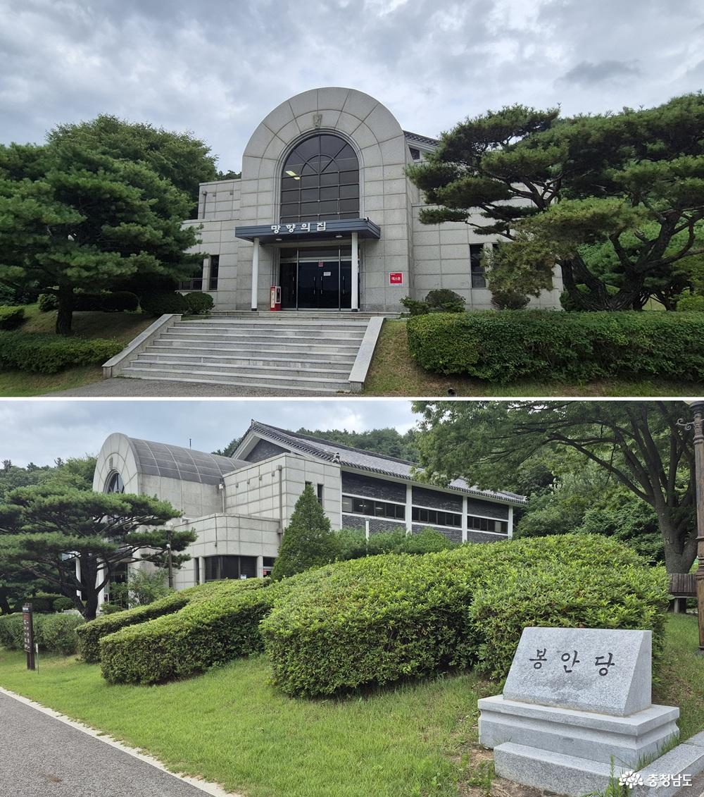 봉안당(망향의 집)
