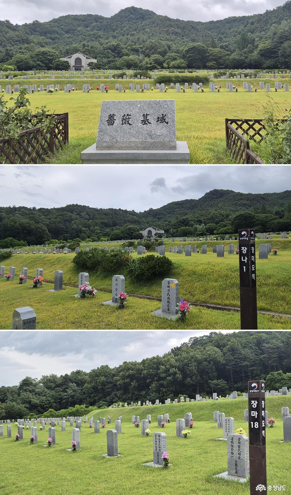 장미 묘역 풍경