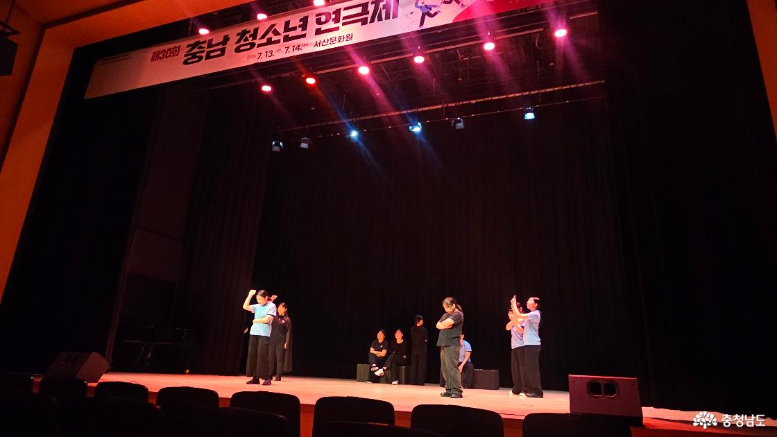 제30회 충남청소년연극제에서 예산예화여자고등학교 학생들이 작품 &lsquo;탄내&rsquo;를 공연하고 있다. 예산예화여고는 이번 연극제에서 금상을 수상했다.