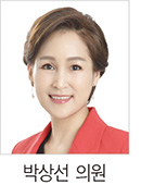 5분발언