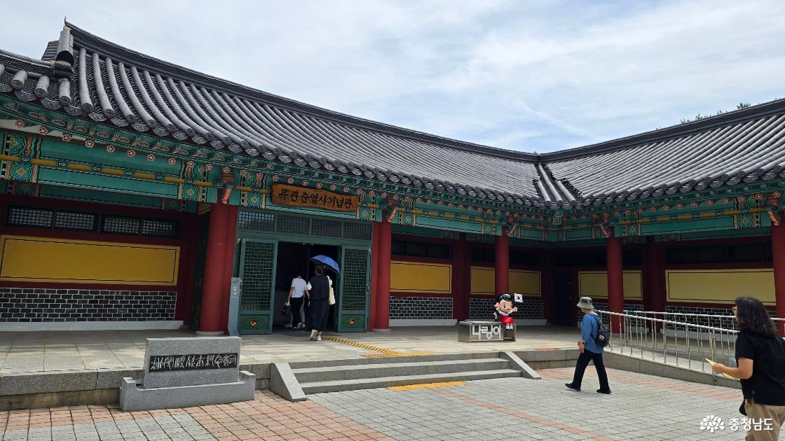 유관순 열사 기념관