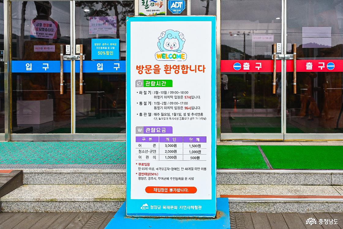 운영안내