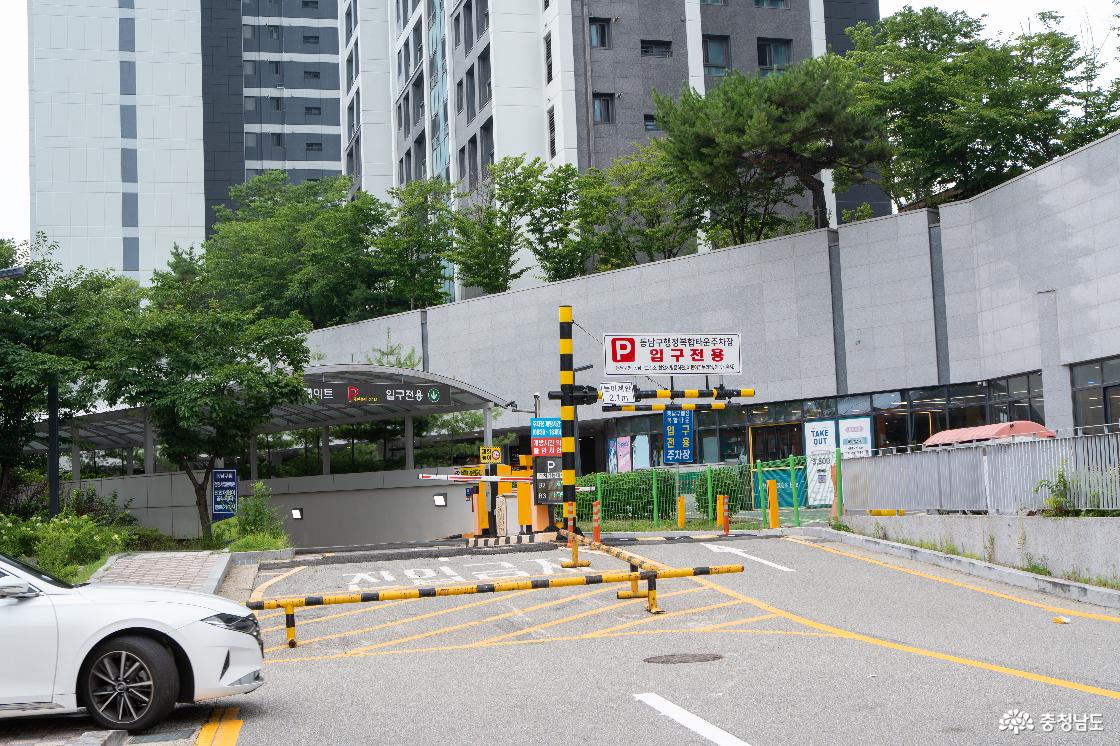 주차장 입구