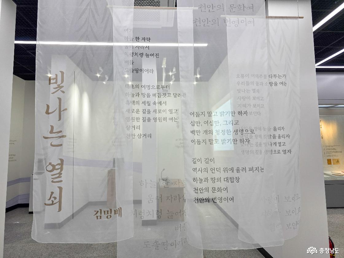 1층 전시실 입구