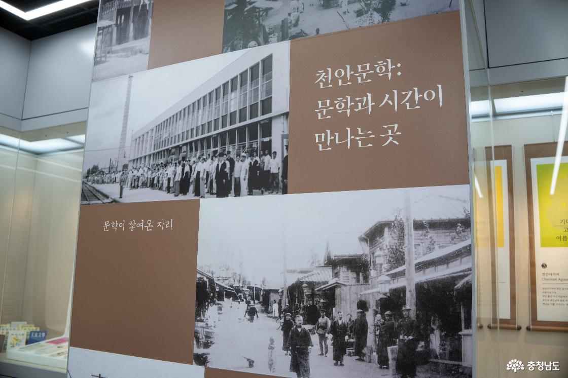 천안의 옛 모습을 담은 사진들