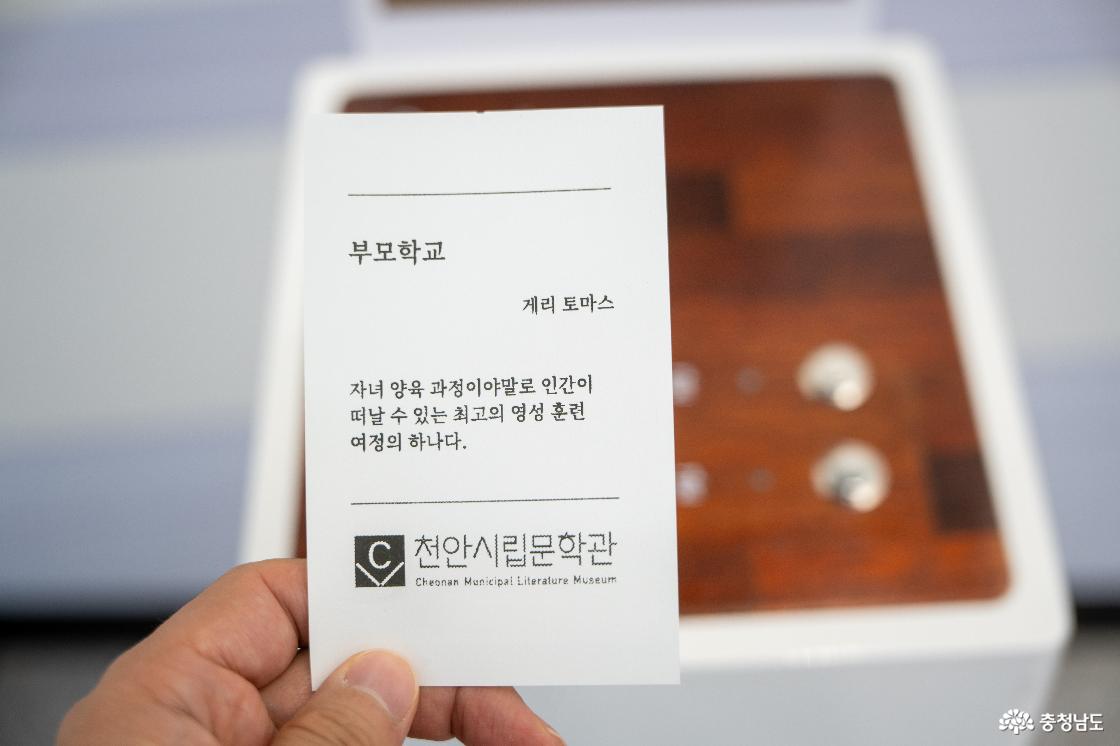 영수증으로 읽는 문장