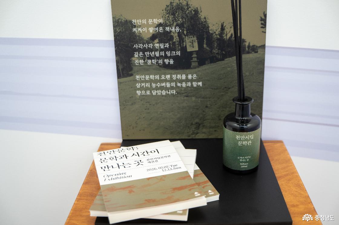 전시실 내부 전경 2