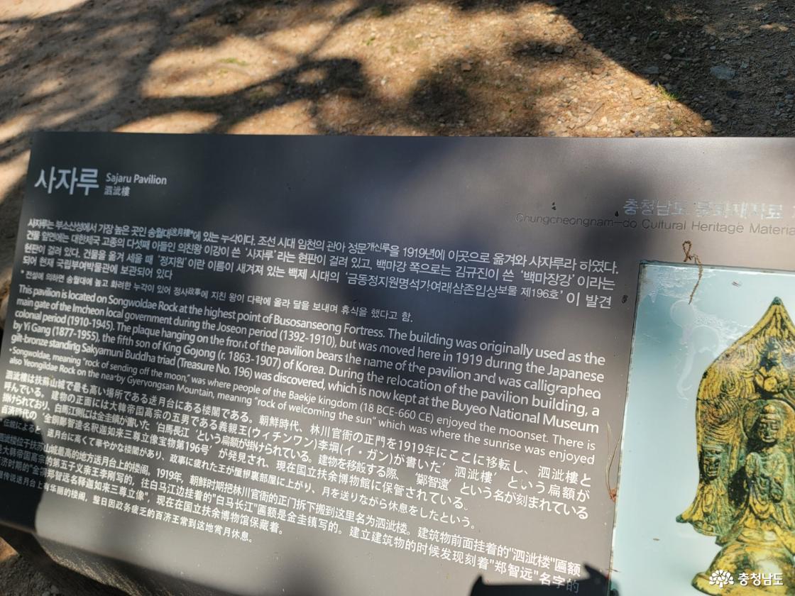 부여 부소산성