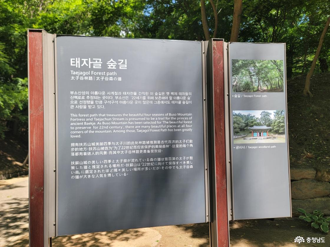 부여 부소산성