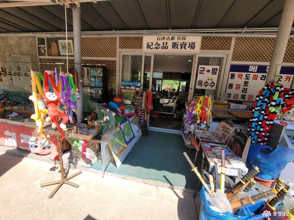 부여왕릉원
