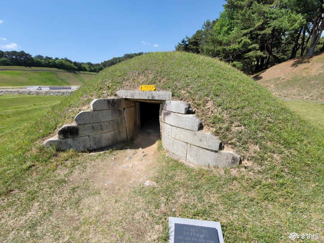 부여왕릉원