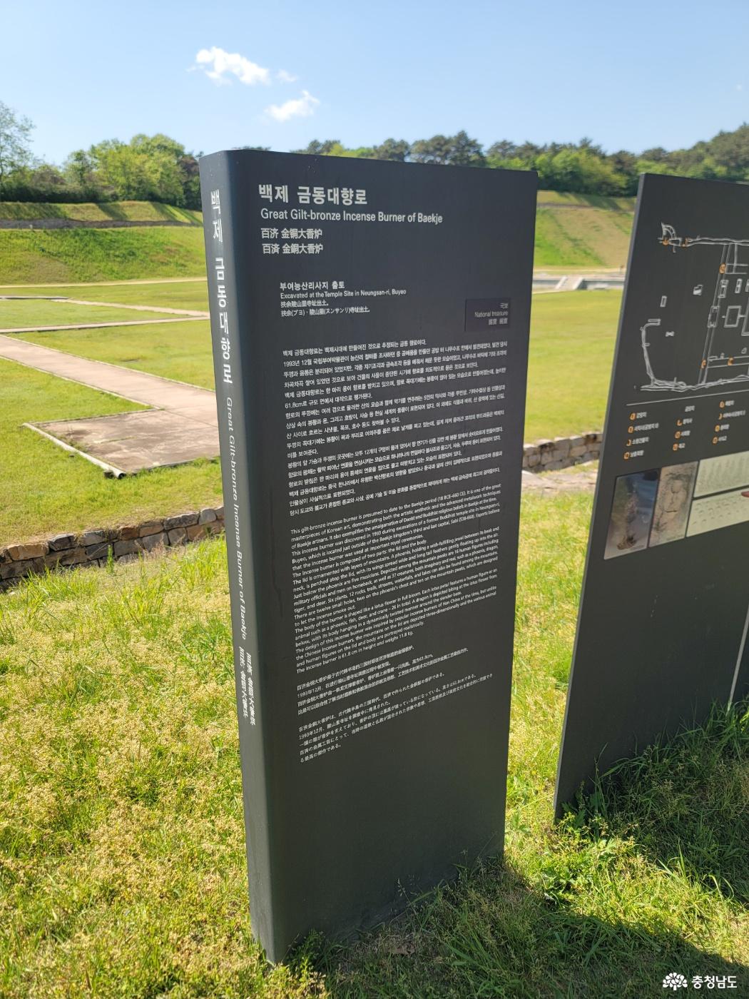 부여왕릉원
