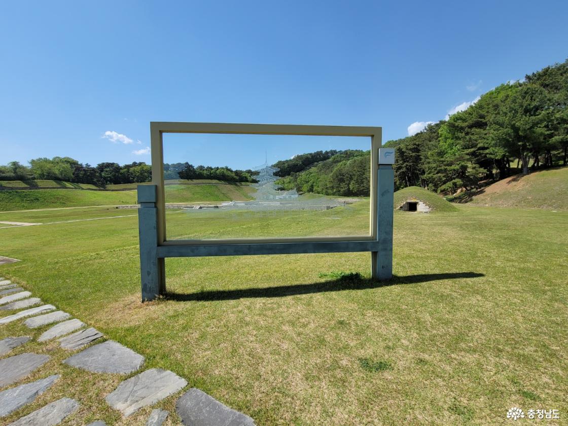 부여왕릉원