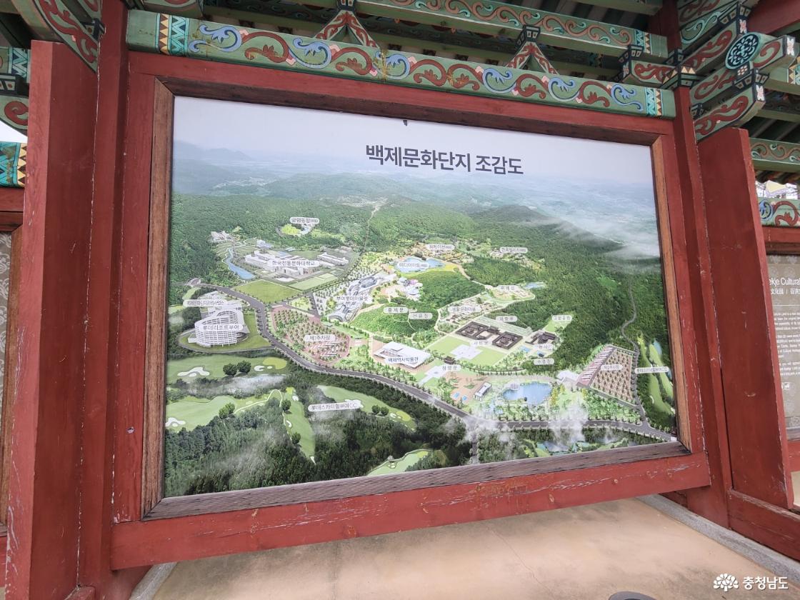백제문화단지
