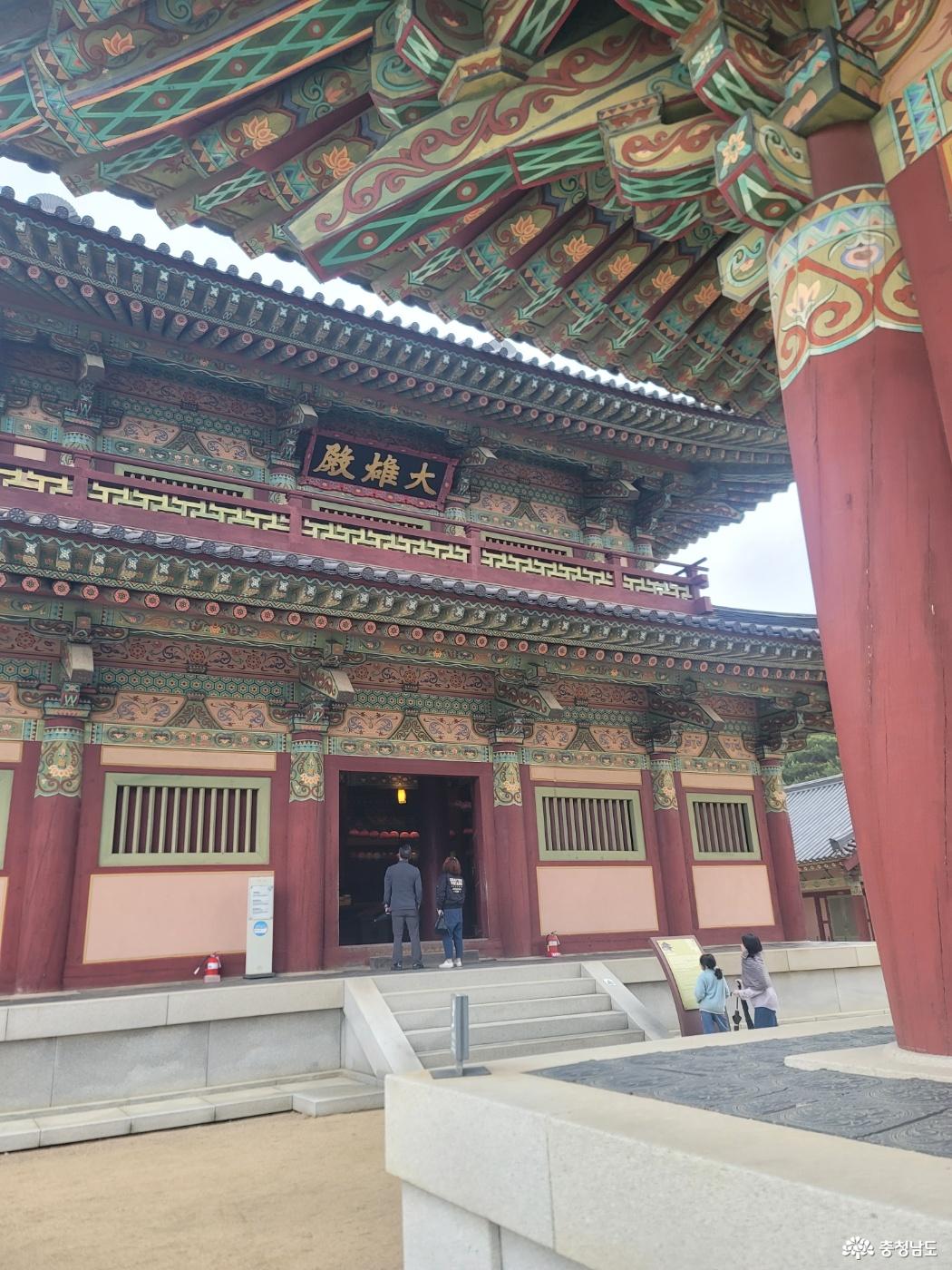 백제문화단지