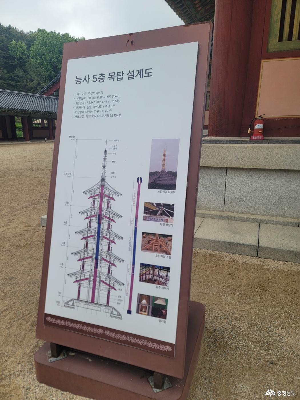 백제문화단지