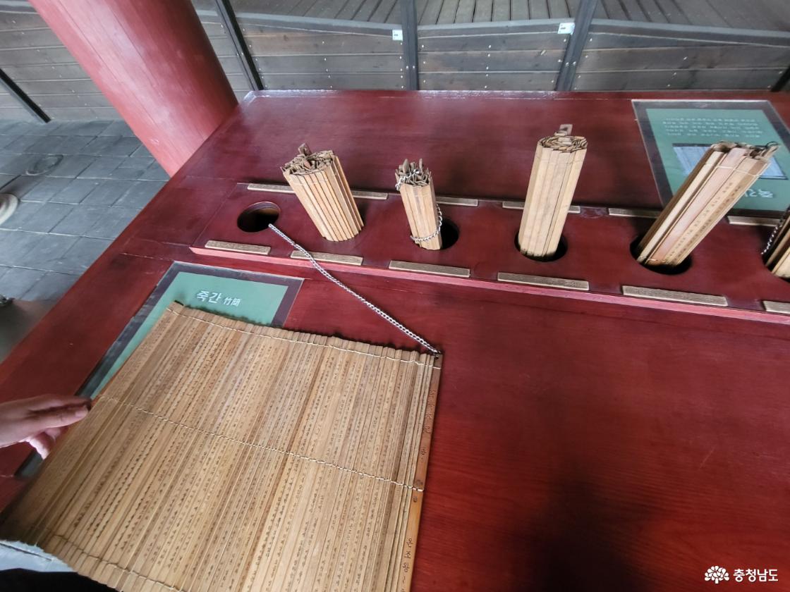 백제문화단지