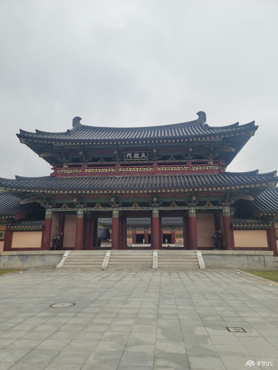 백제문화단지