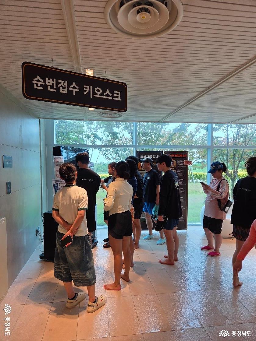 태안해양치유센터