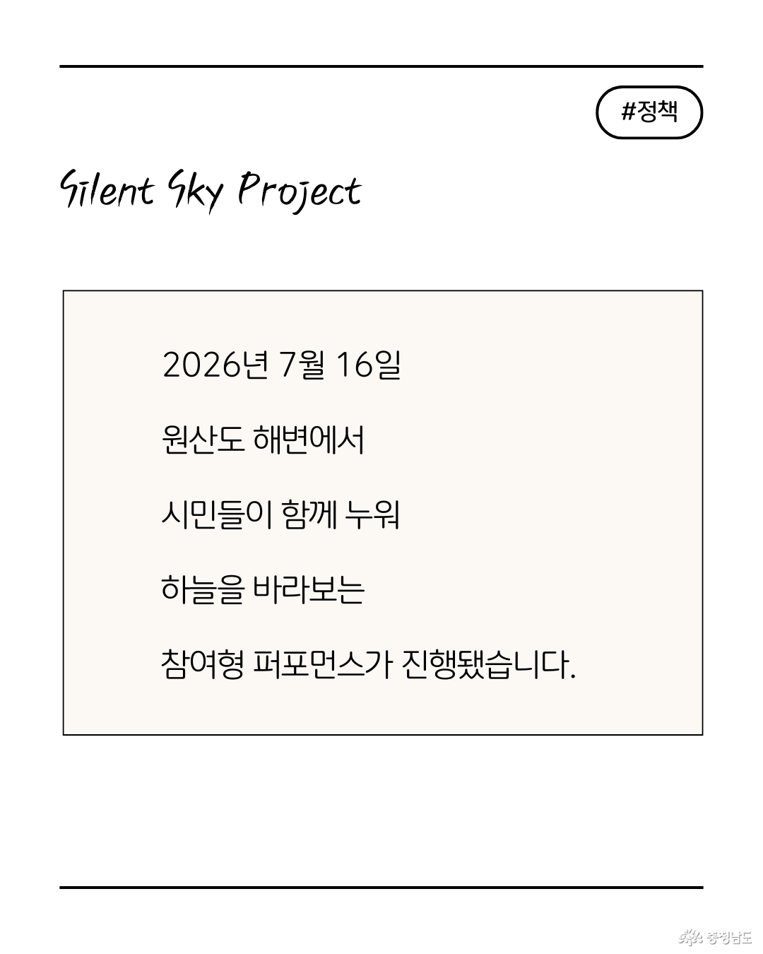 섬비엔날레