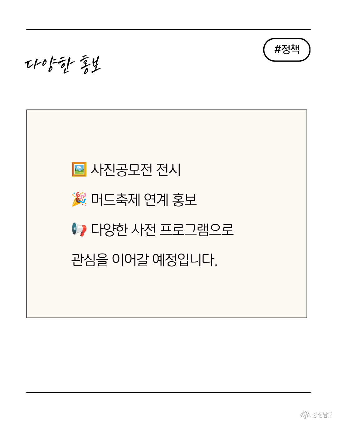 섬비엔날레