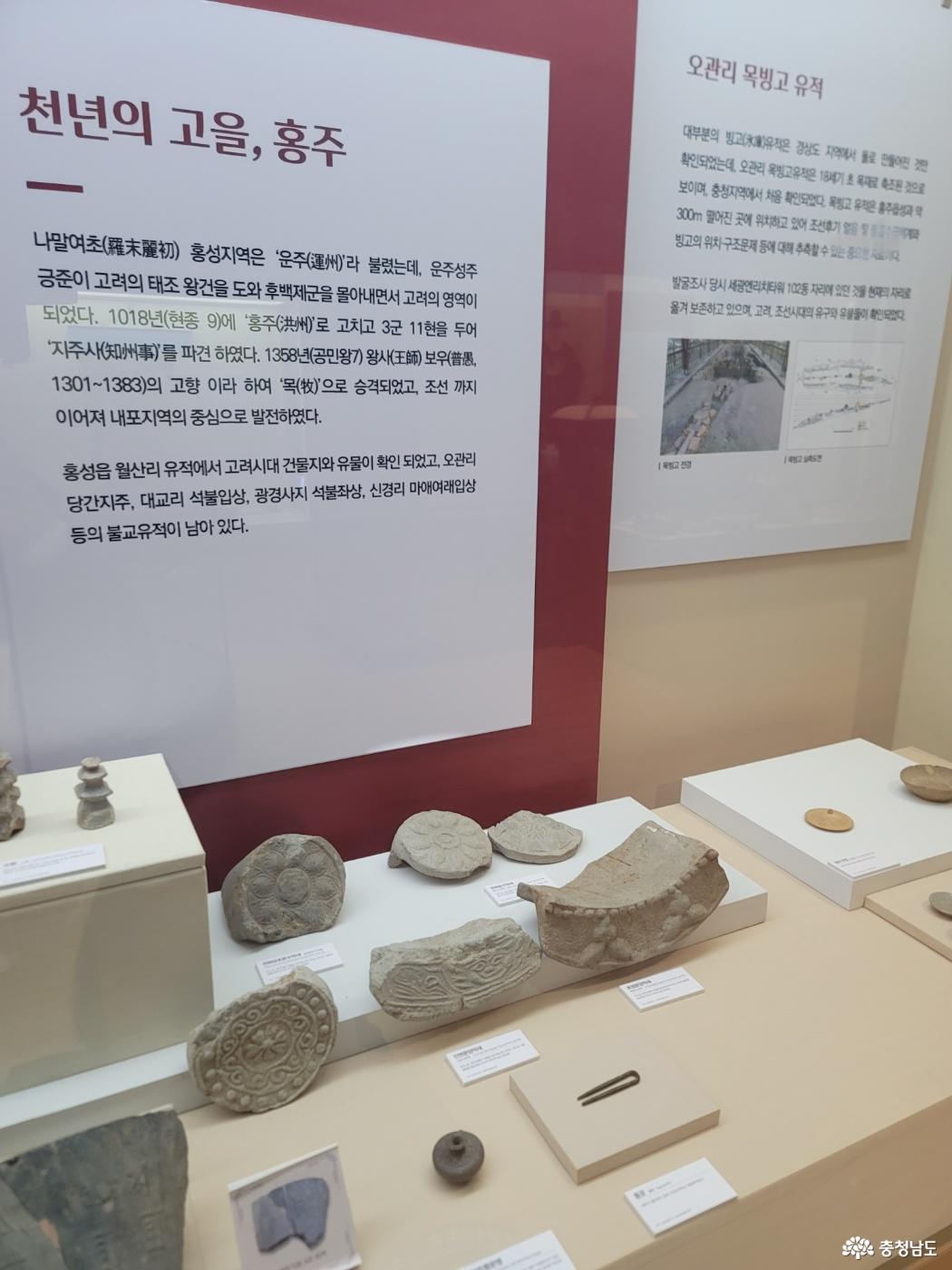 천년의 고을 홍주와 오관리 무덤군 설명판 아래 전시된 기와와 출토 유물