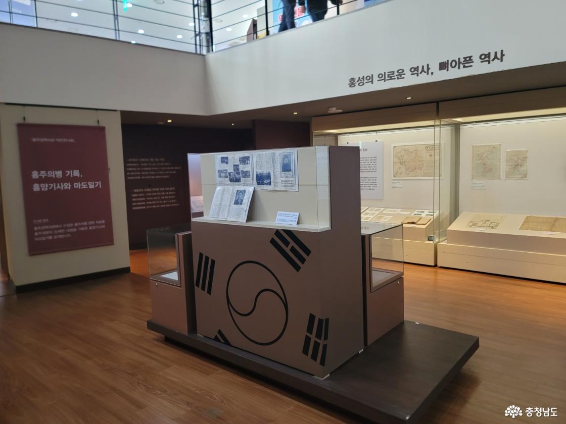 태극기 문양의 진열대와 홍주의병 관련 자료가 있는 홍성의 의로운 역사, 뼈아픈 역사 전시 공간