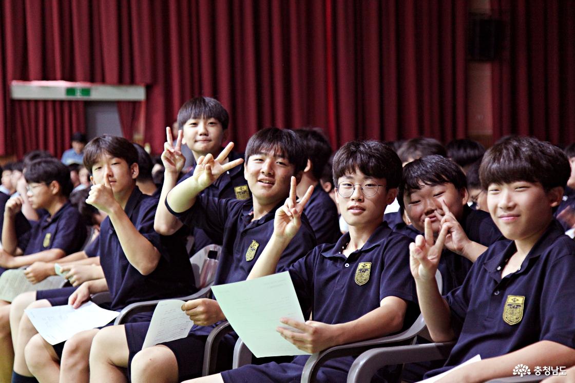 호국 나라사랑 음악회 합찬단의 공연에 환호하는 기민중학교 청소년들 