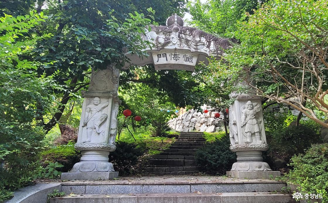 전통사찰 예산 법륜사 참회문。