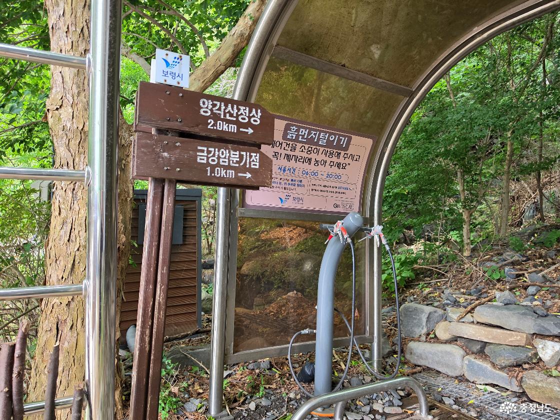 양각산 등산로 초입