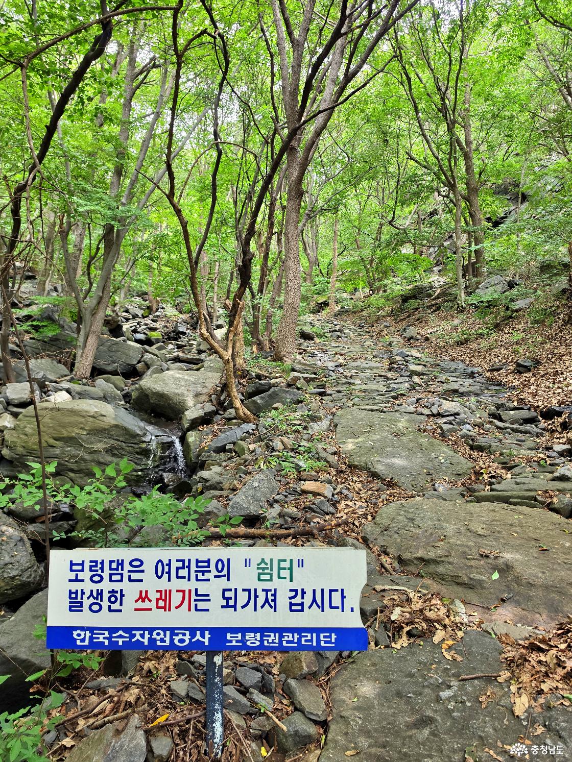 양각산 등산로