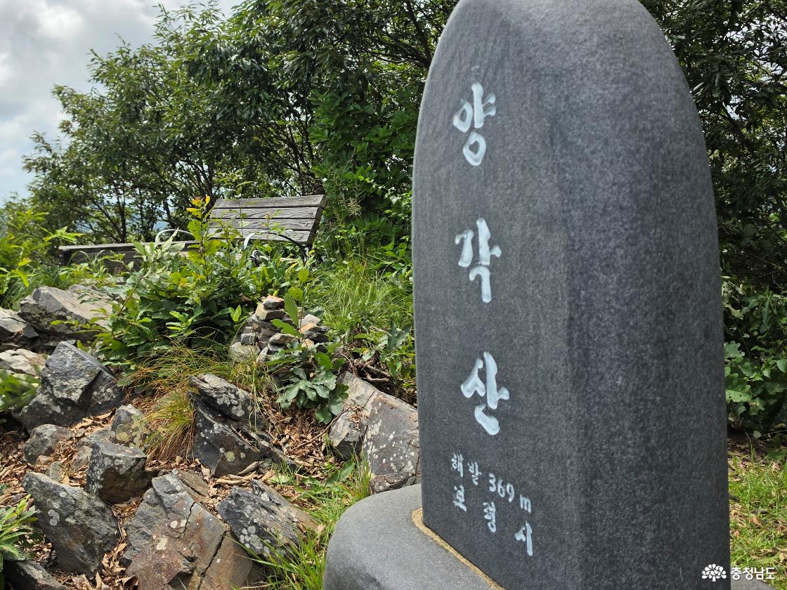 양각산 정상비(369m)