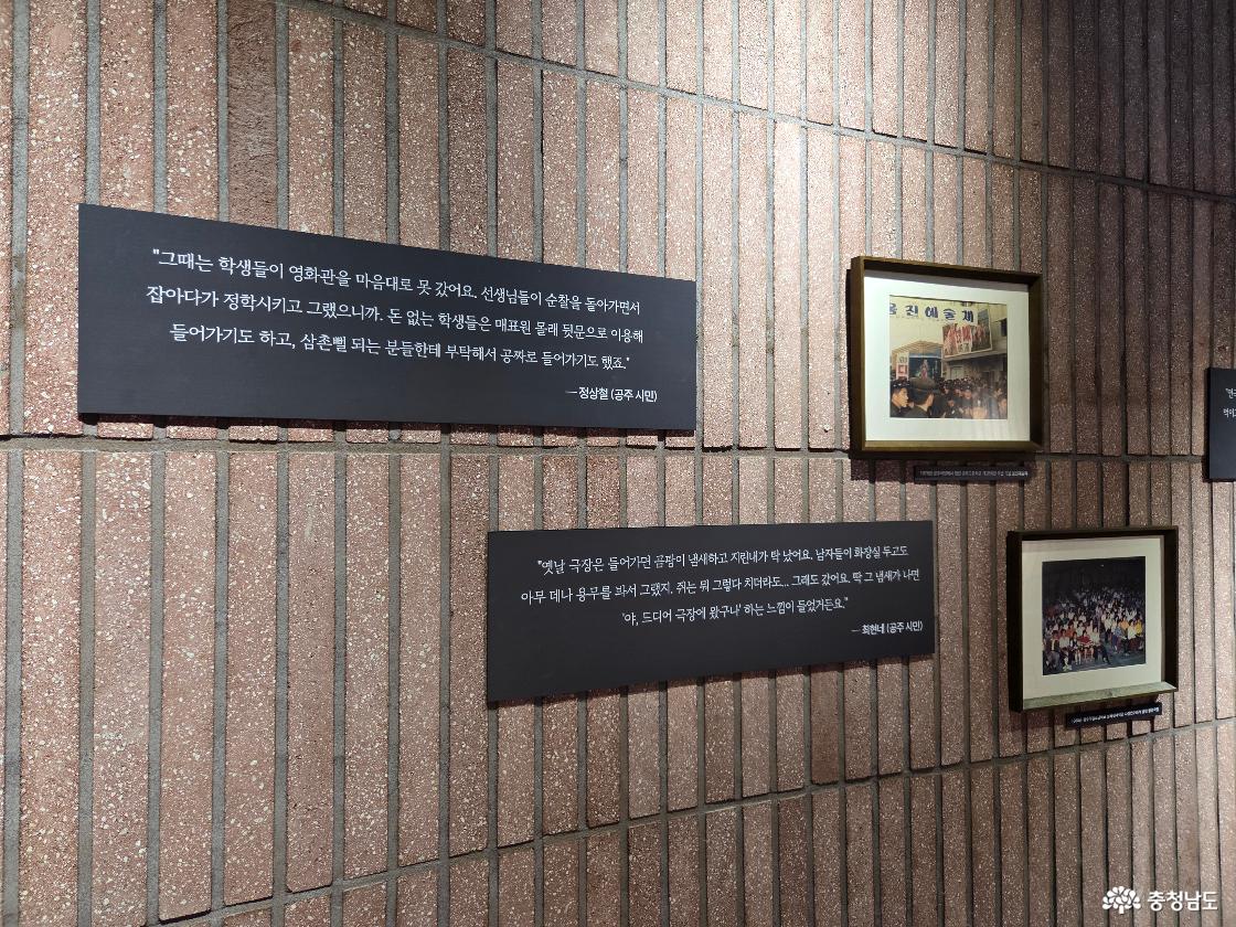 호서극장 극장가에 머문 사람들의 이야기가 적혀 있습니다. 