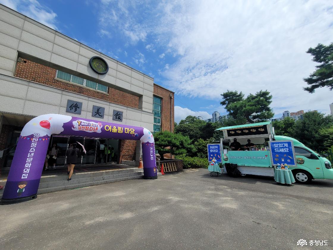 하이틴