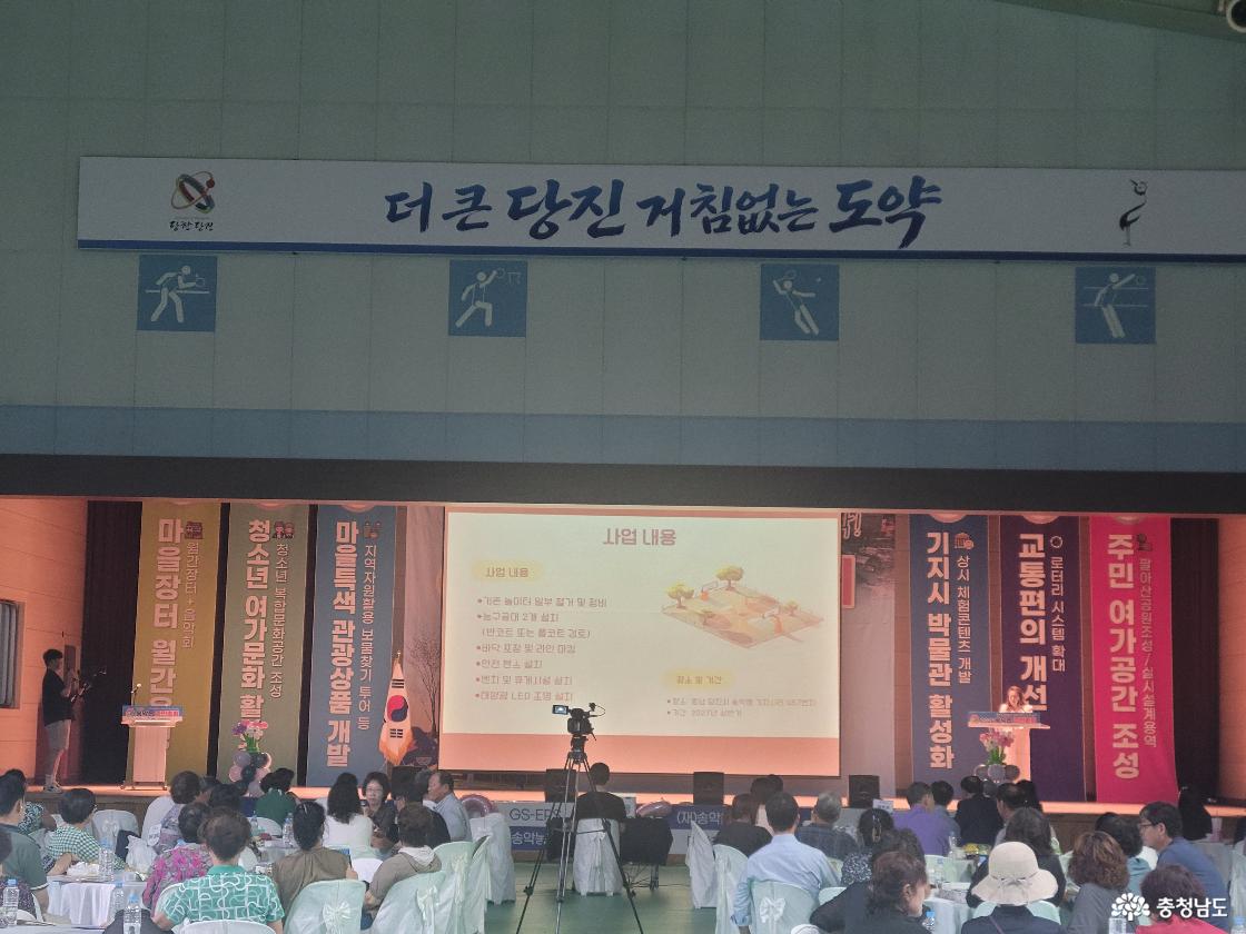 송악읍주민총회