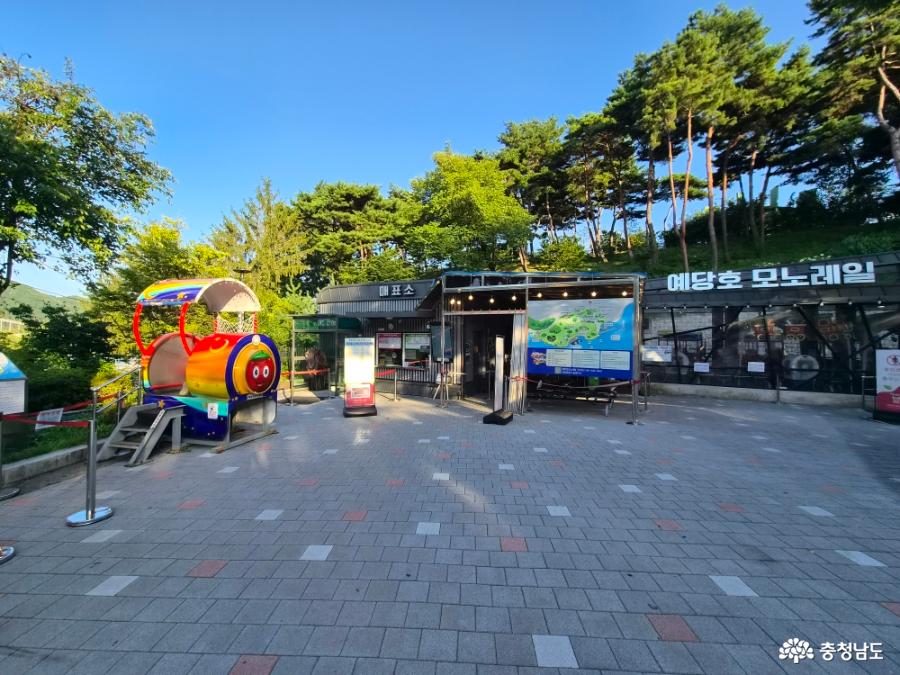 예산 가볼만한곳 예당호 모노레일 출렁다리 전망대까지 둘러본 후기