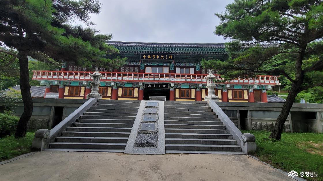 천년고찰 예산 덕수산 수덕사 황하정루(옛 근역성보관).