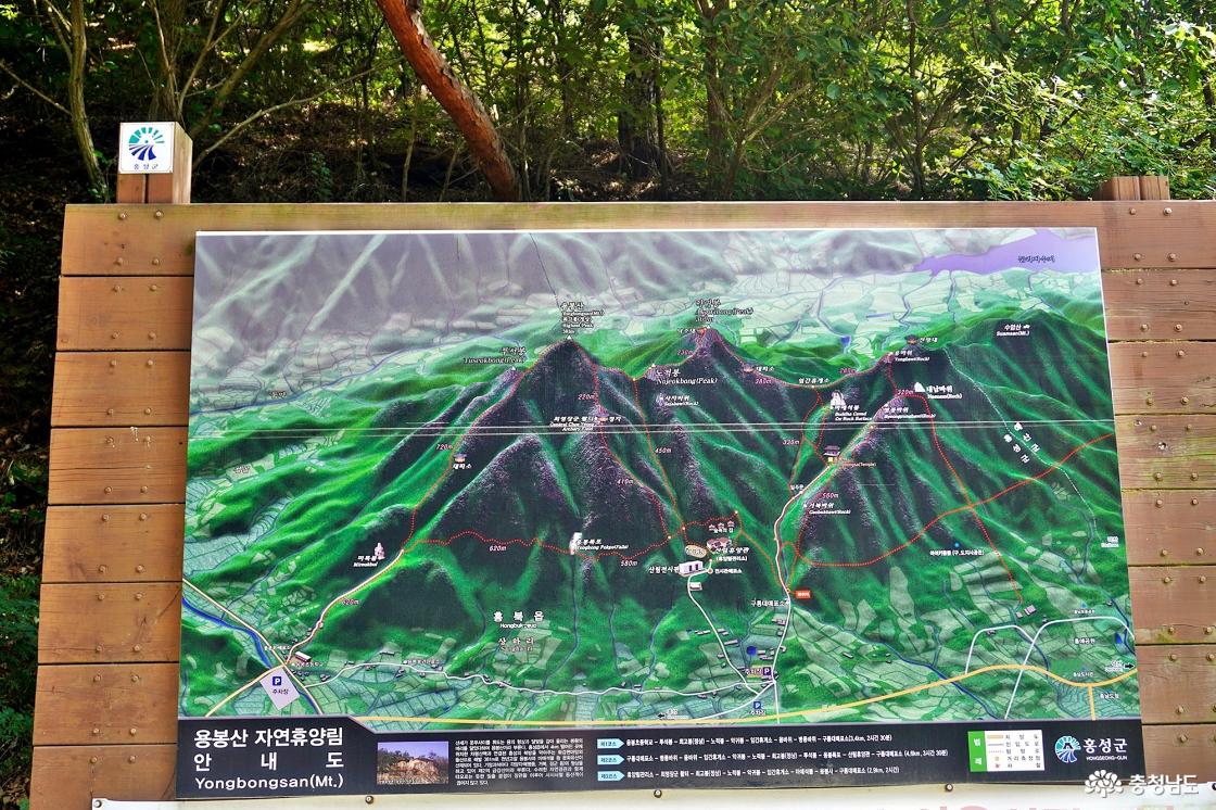 용봉산 등산코스 안내도